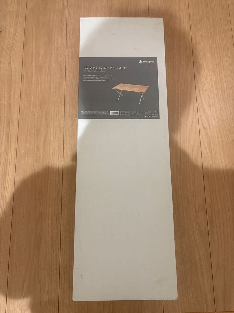 スノーピーク（ peak）ワンアクションローテーブル竹 LV-100TR