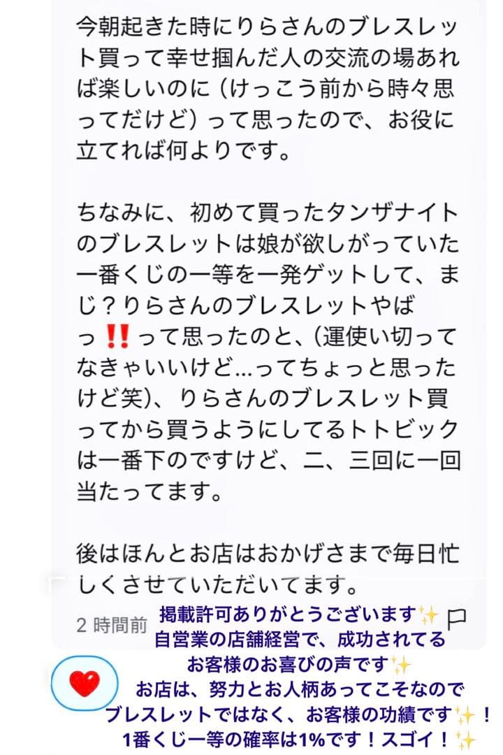 8割引！【幻の術師様研磨✨17800日祈祷】大天使ラファエル様富と愛✨龍眼白天珠