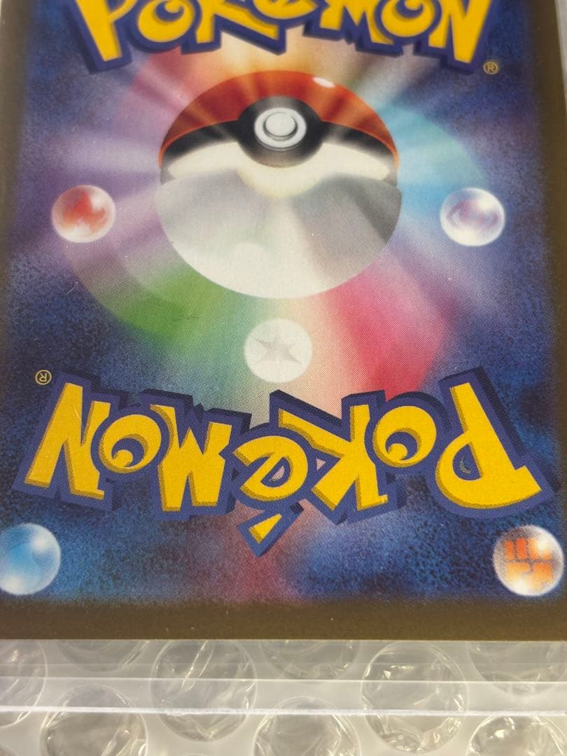 ポケモンカード メイのはげまし SAR 115/080 サポート