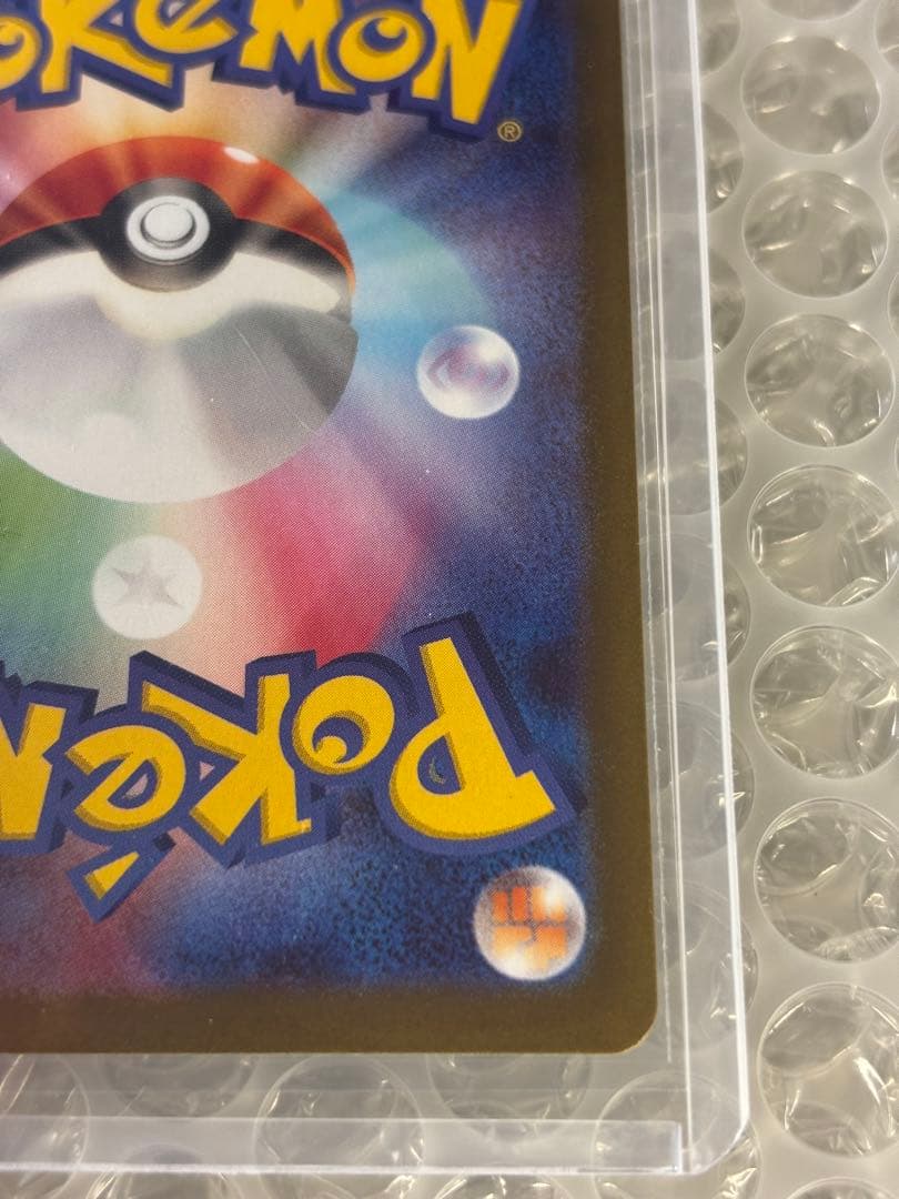 ポケモンカード メイのはげまし SAR 115/080 サポート