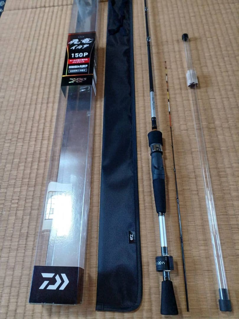 ダイワ飛竜イカダ150P(パイプシート）