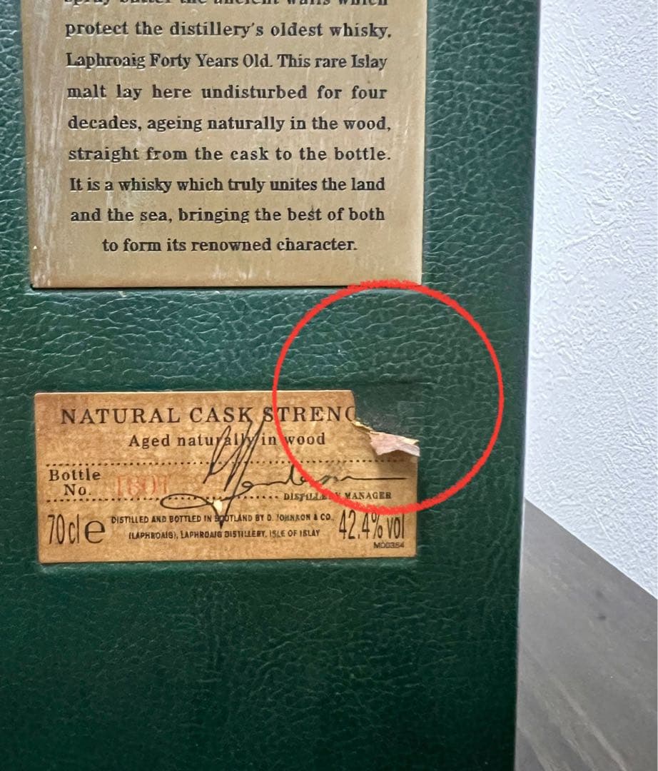 【ラフロイグ】40年　空き箱