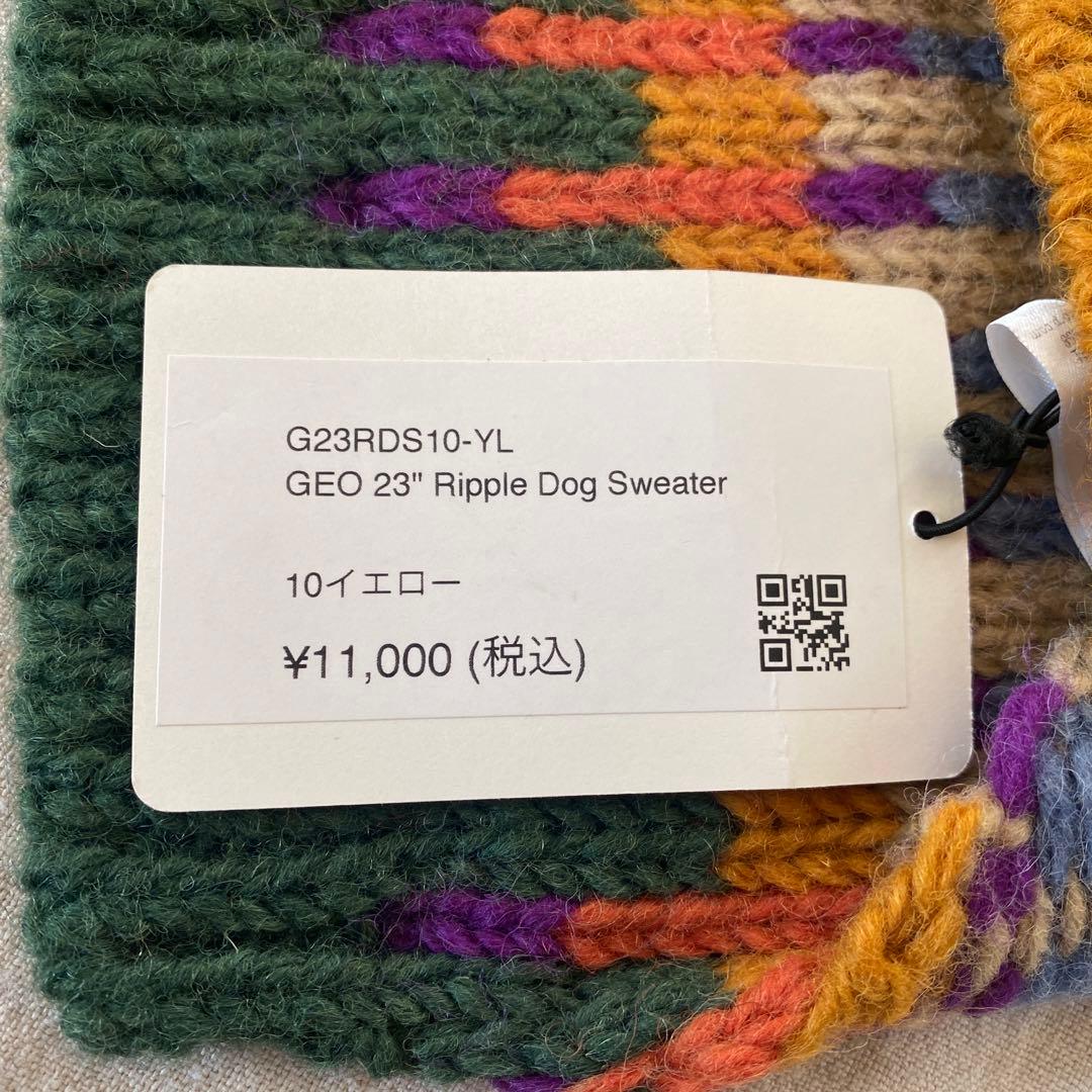 新品　犬服　E Ripple ドッグセーター ニット　ジョージ　10