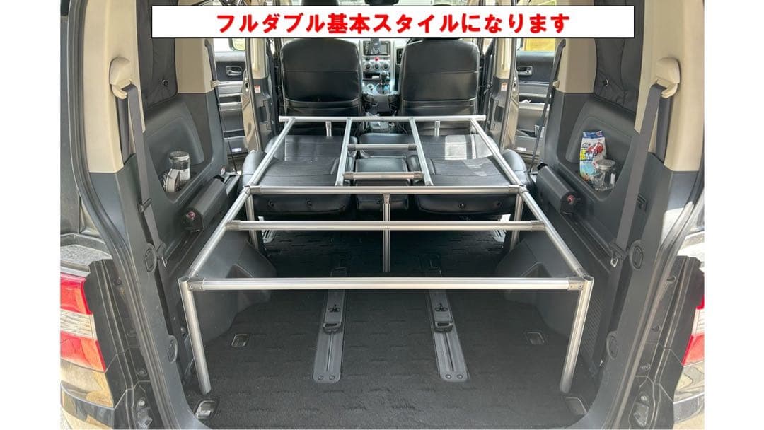 デリカ D5 フルダブルベッドキット　クッション無し