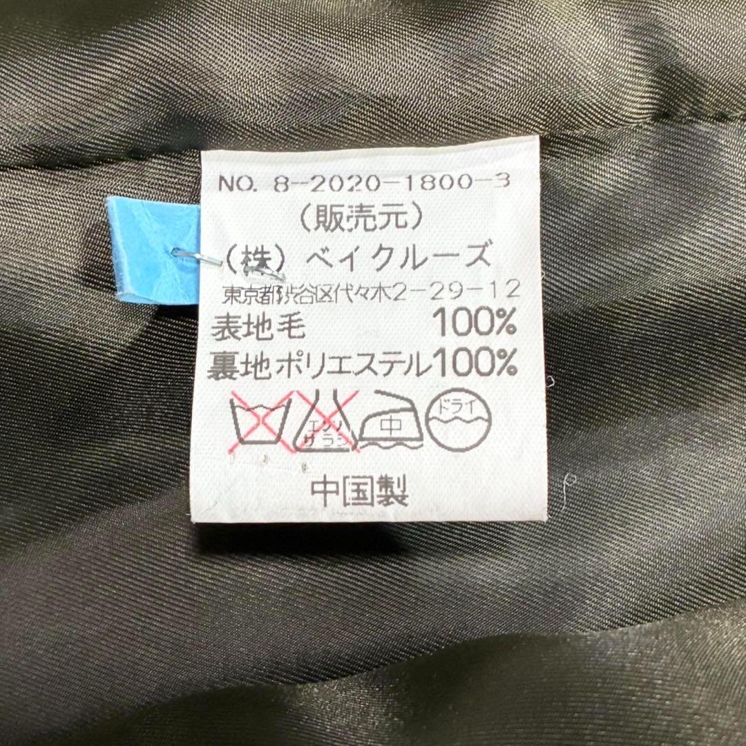 1170【美品】ハリスツイード スピックアンドスパン ツイード コート 緑