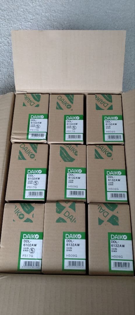 DAIKO　ダウンライト　温白色　埋込100 　9個セット