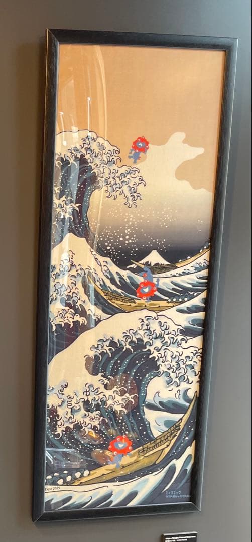 ミャクミャクと大波 絵てぬぐい 北斎 EXPO2025 万博 手ぬぐい 手拭い