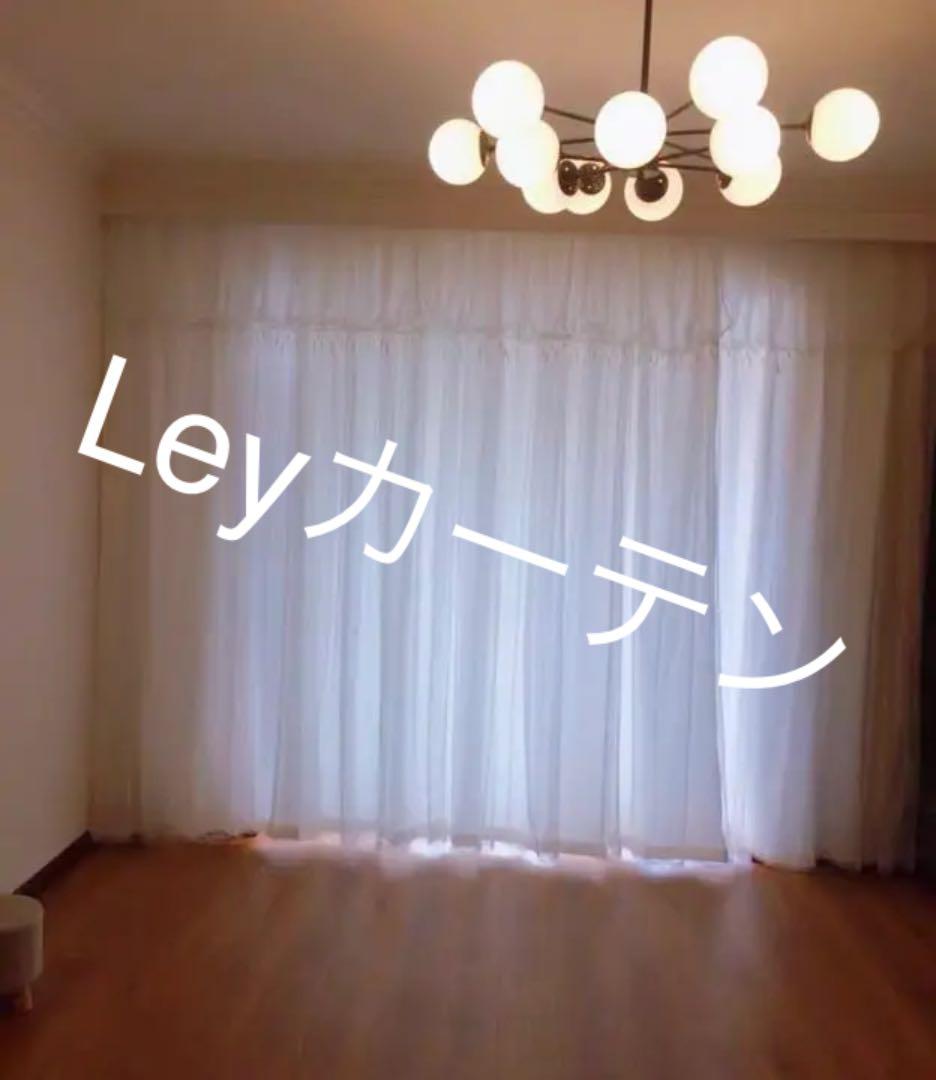 92 カーテン オーダーカーテン ホワイト 一体型カーテン  アジャスターフック