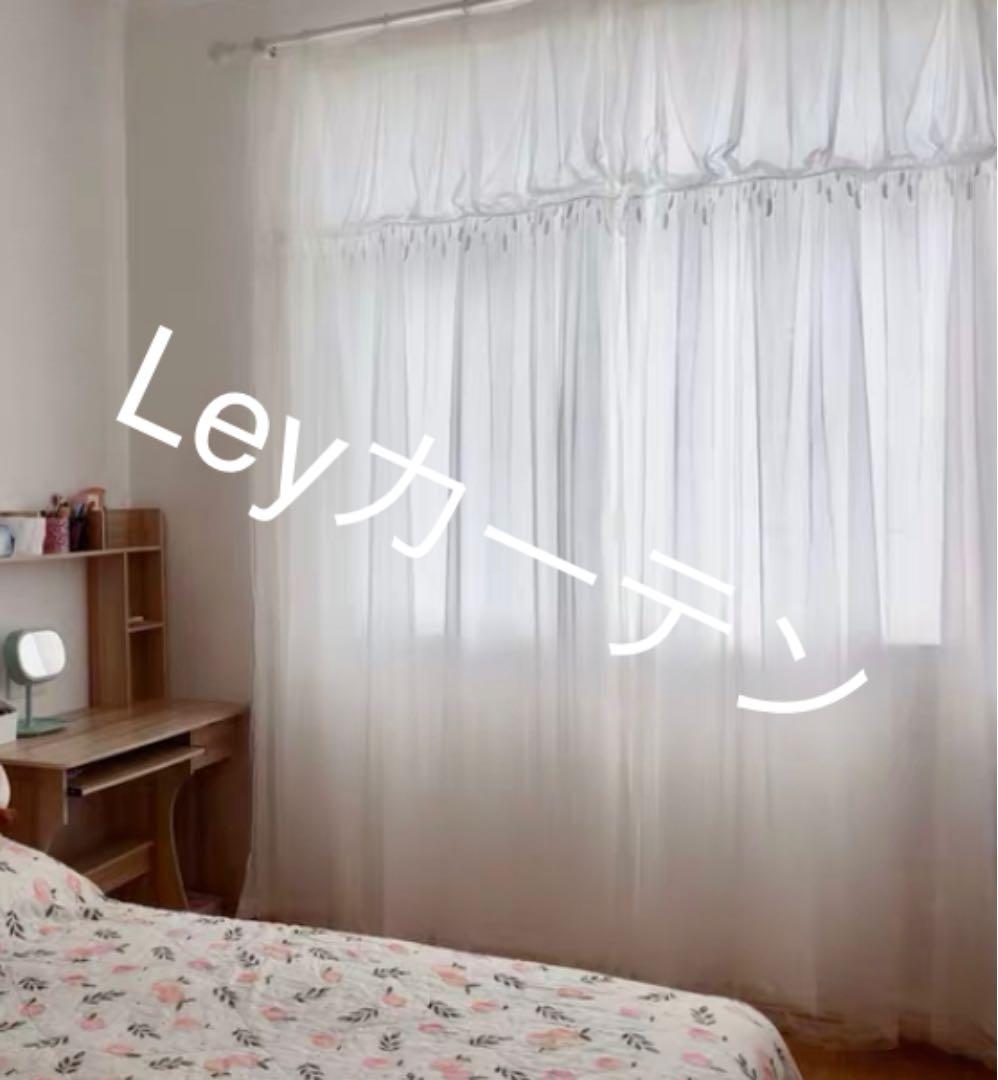 92 カーテン オーダーカーテン ホワイト 一体型カーテン  アジャスターフック