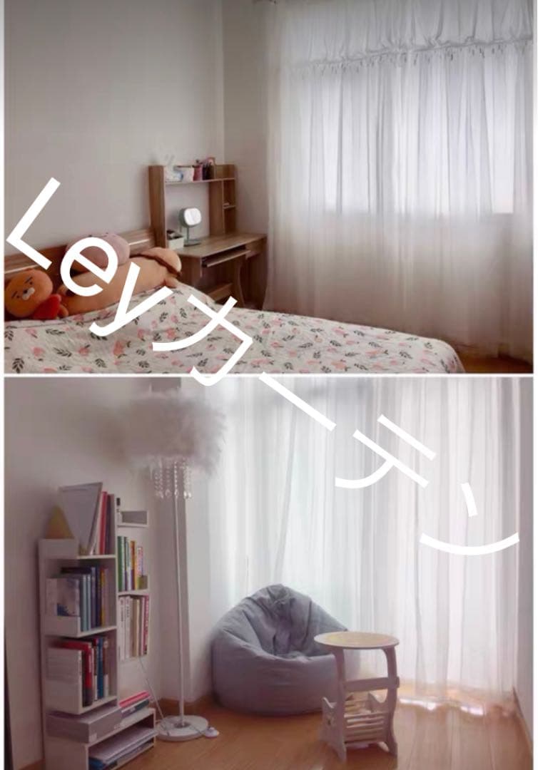 92 カーテン オーダーカーテン ホワイト 一体型カーテン  アジャスターフック