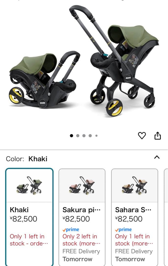 DOONA [9月30日まで ]