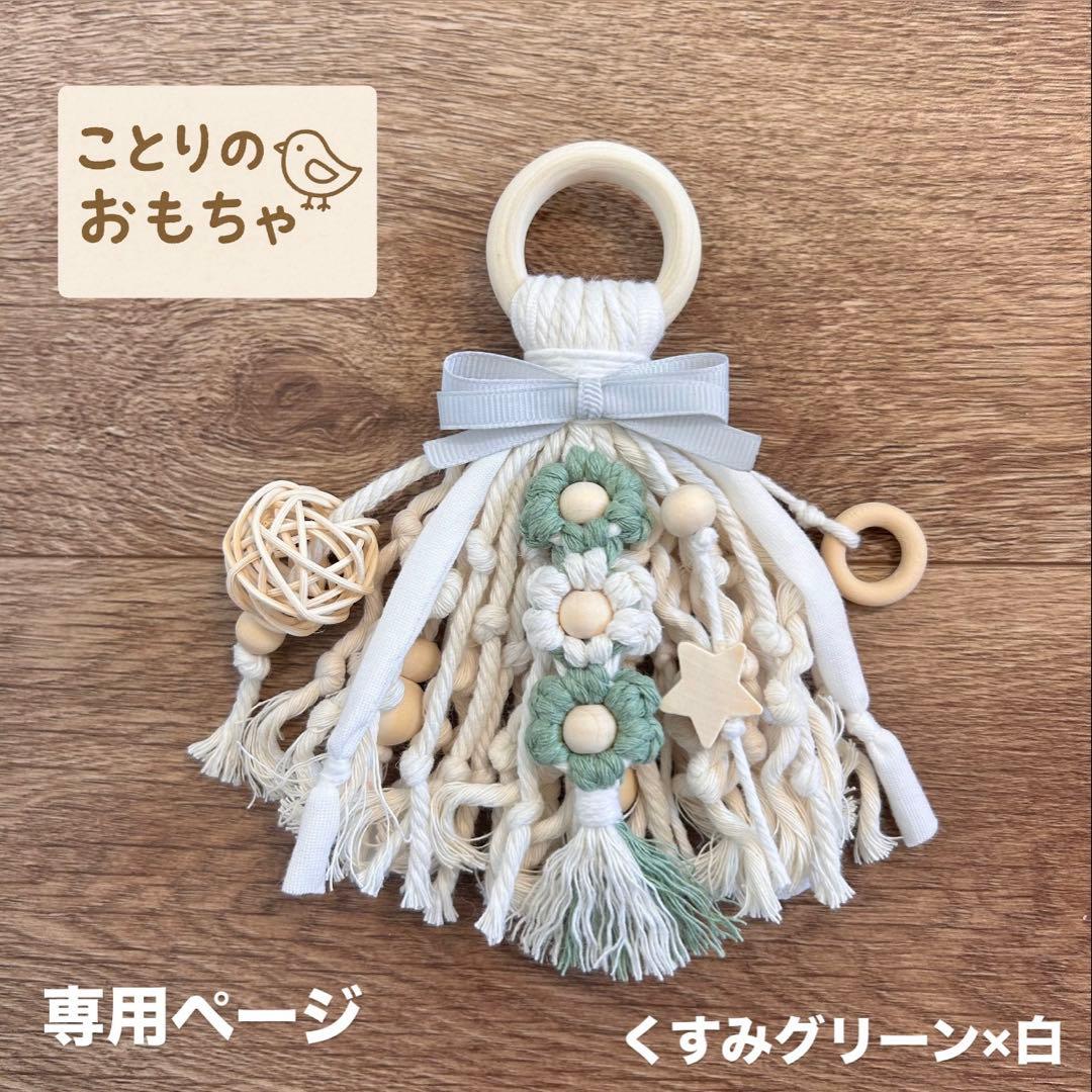 Hina＊【プロフご覧ください】　ページ