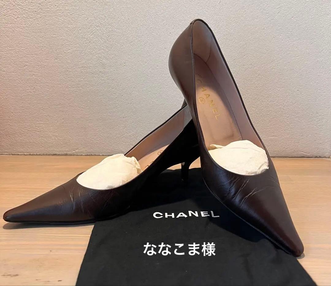 CHANEL ブラウン ポインテッドトゥ パンプス 37 1/2 C