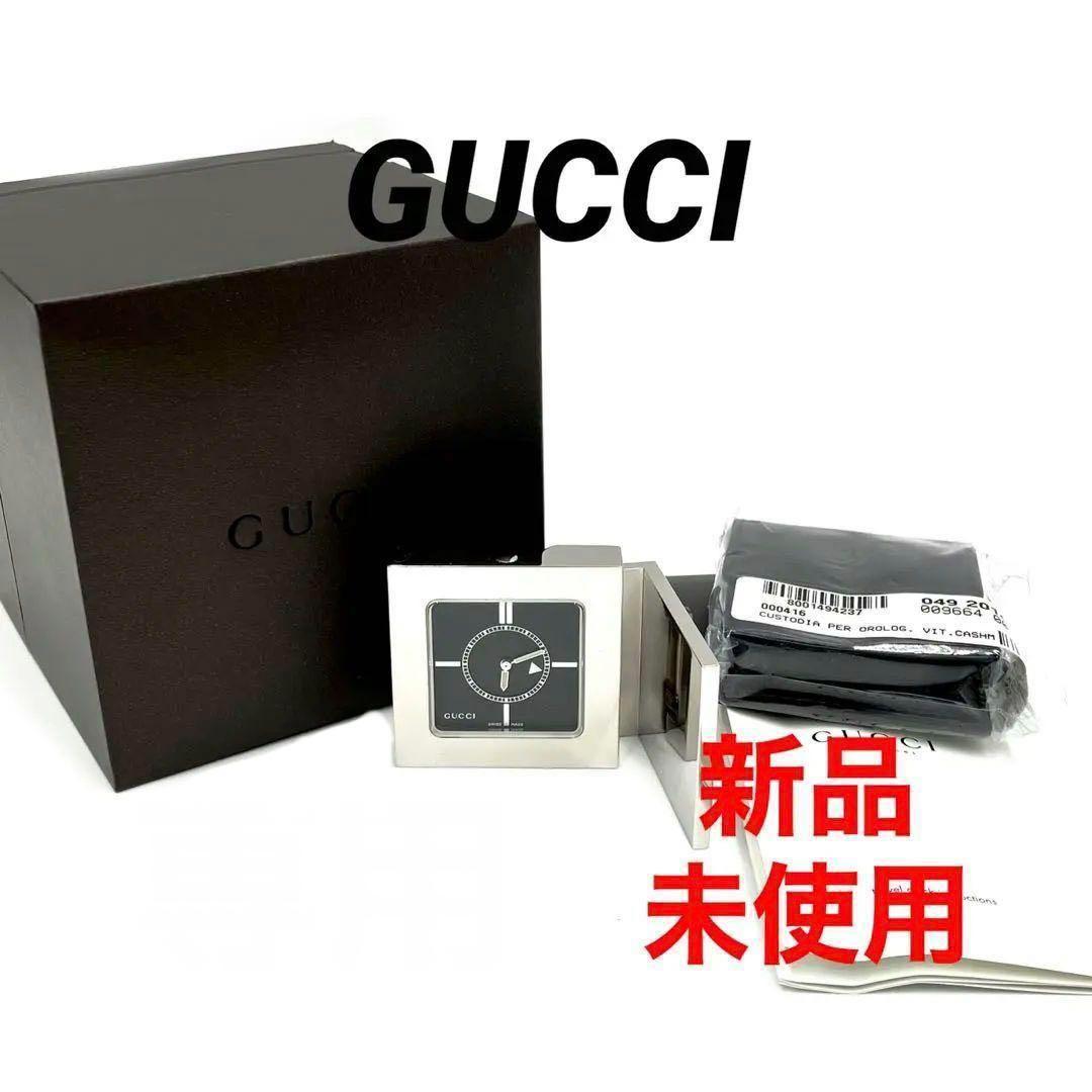 新品　GUCCI グッチ トラベルウォッチ 目覚まし時計　置き時計