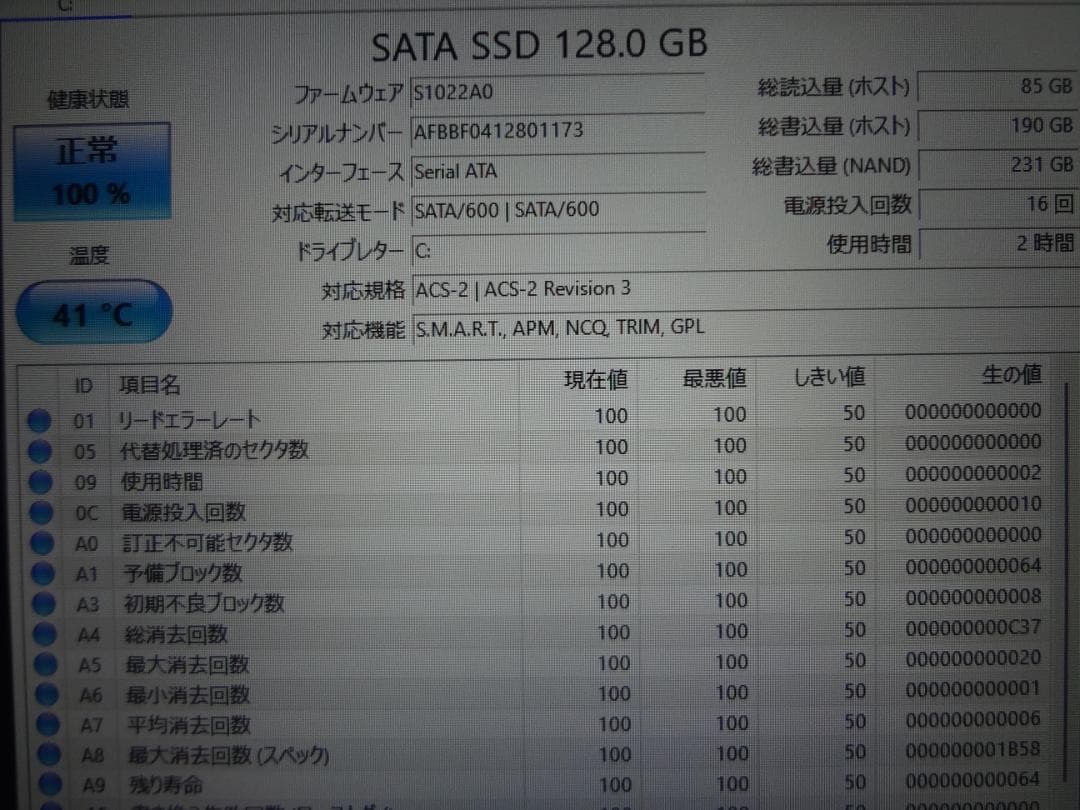 Let's note CF-RZ6 10インチ SSD128(新品) MEM8