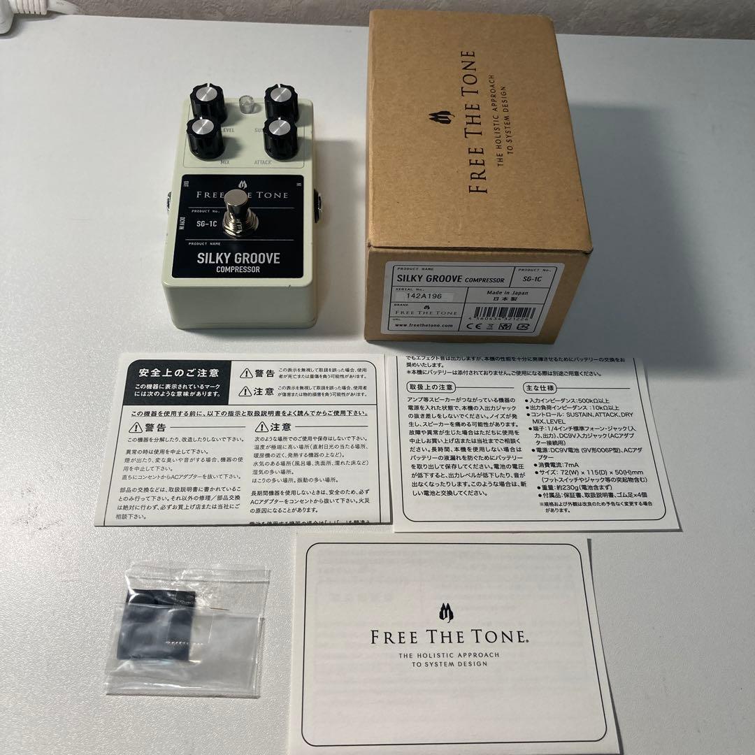 ギター FREE THE TONE SILKYGROOVE SG-1C