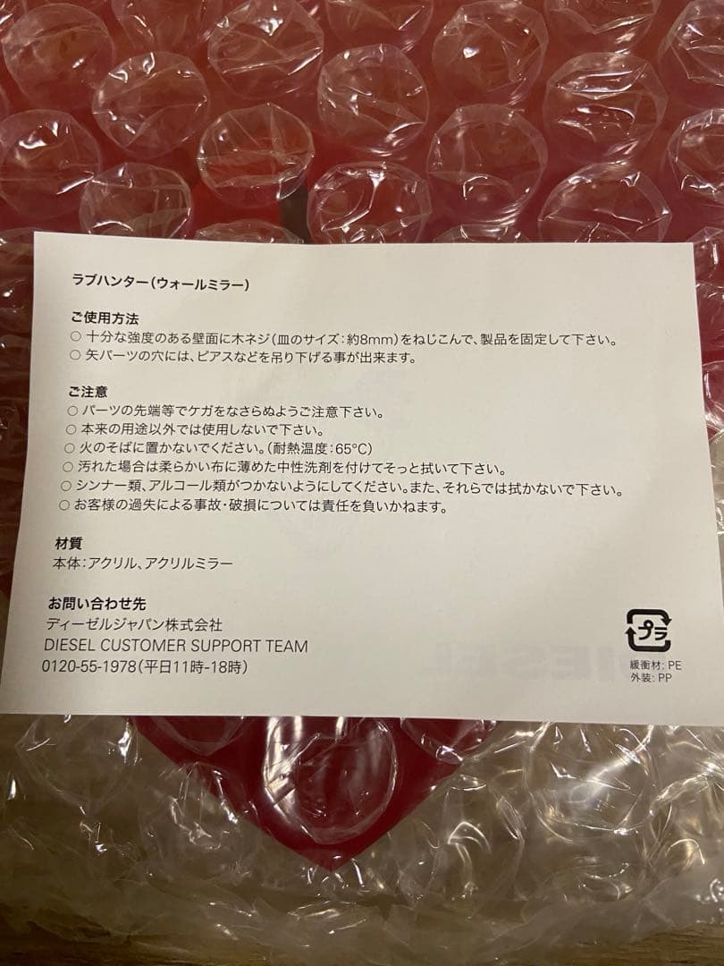 ディーゼル　非売品　ミラー　鏡　ハート　壁掛け