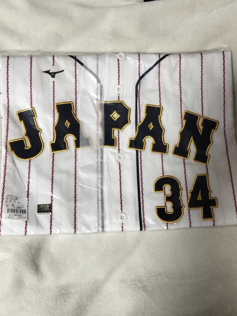 WBC 侍ジャパン 34 吉田正尚　ユニフォーム
