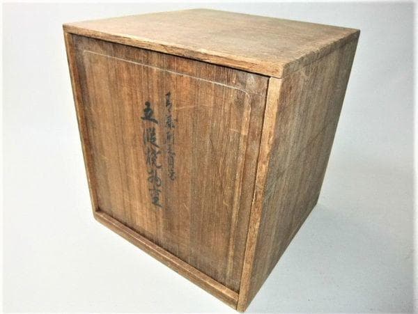 平安 象彦 五段焼物重 古漆刷毛目塗 天然木 本漆器 時代物 骨董