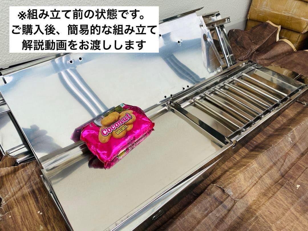 【新品未使用】インディアンキッチンラック ステンレススチール 74cm×74cm