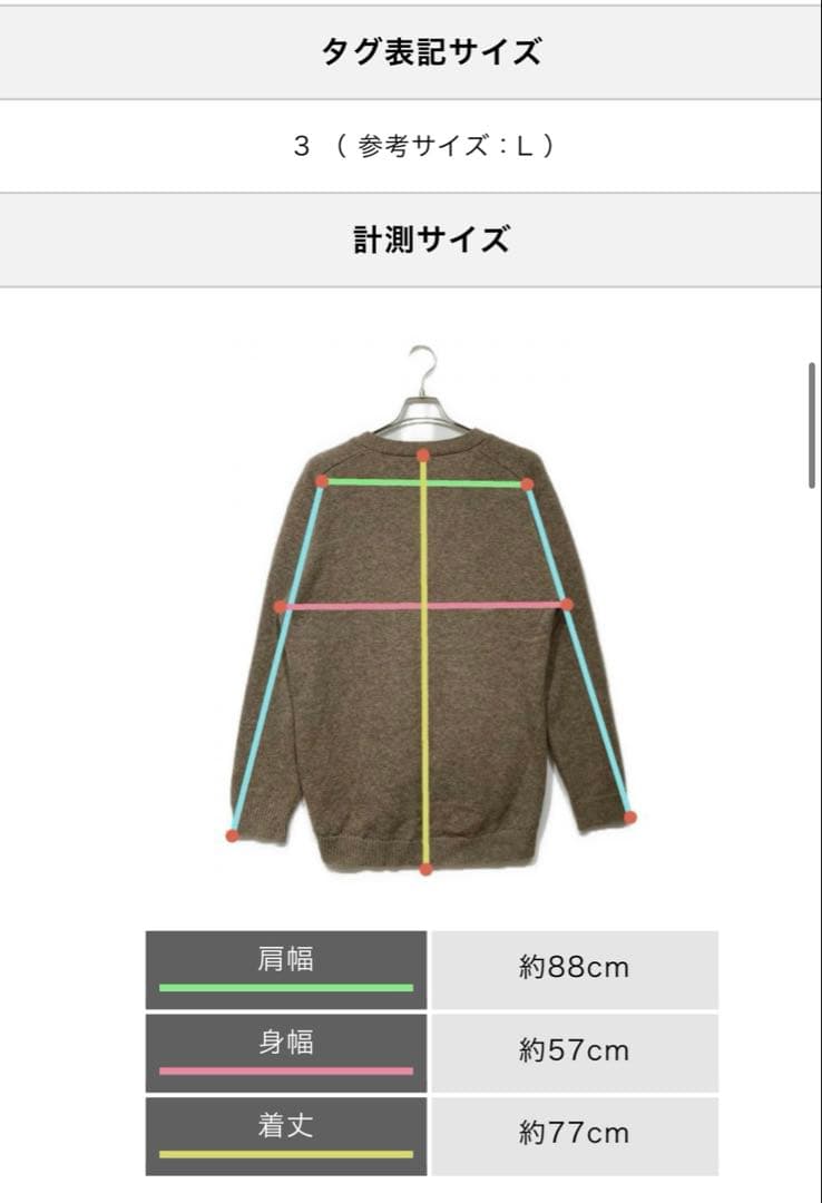 nonnative DWELLER CARDIGAN サイズ3 ダークネイビー