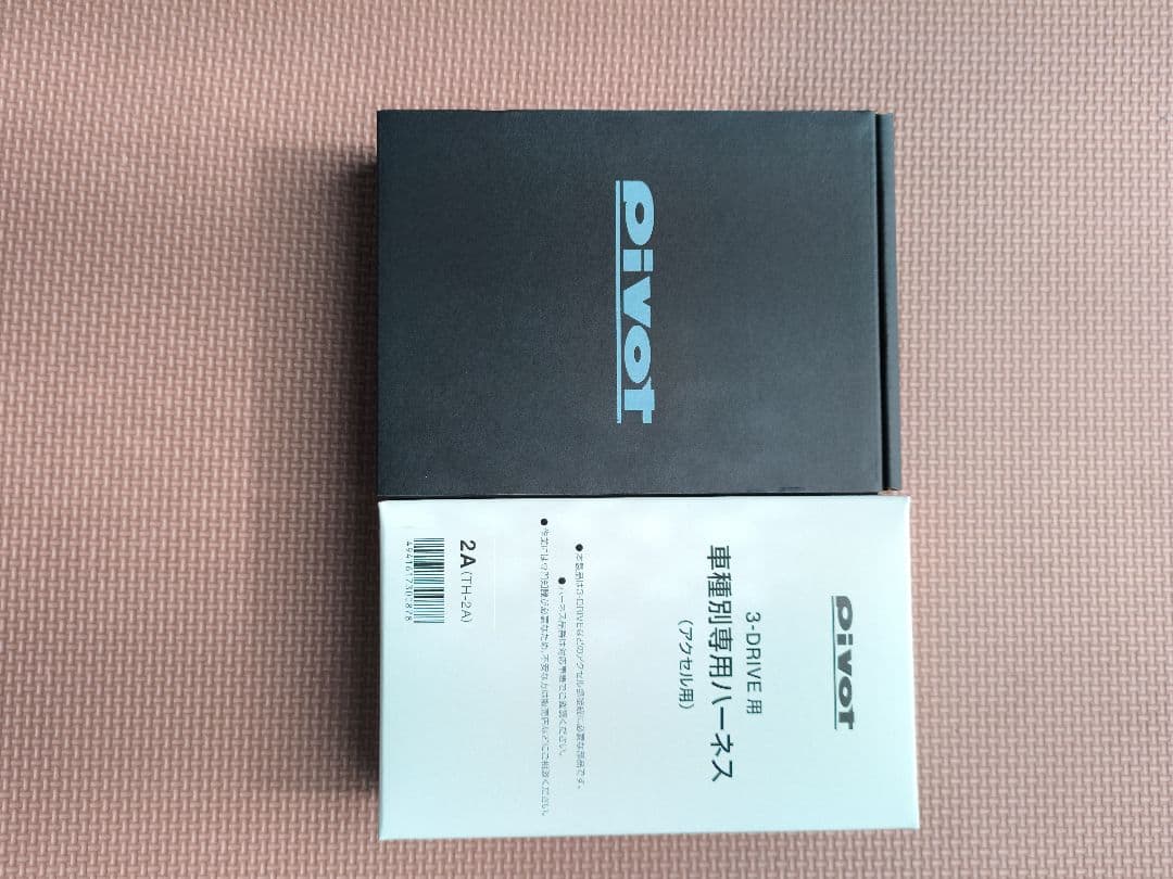 pivot3driveEVO ハ−ネス2A