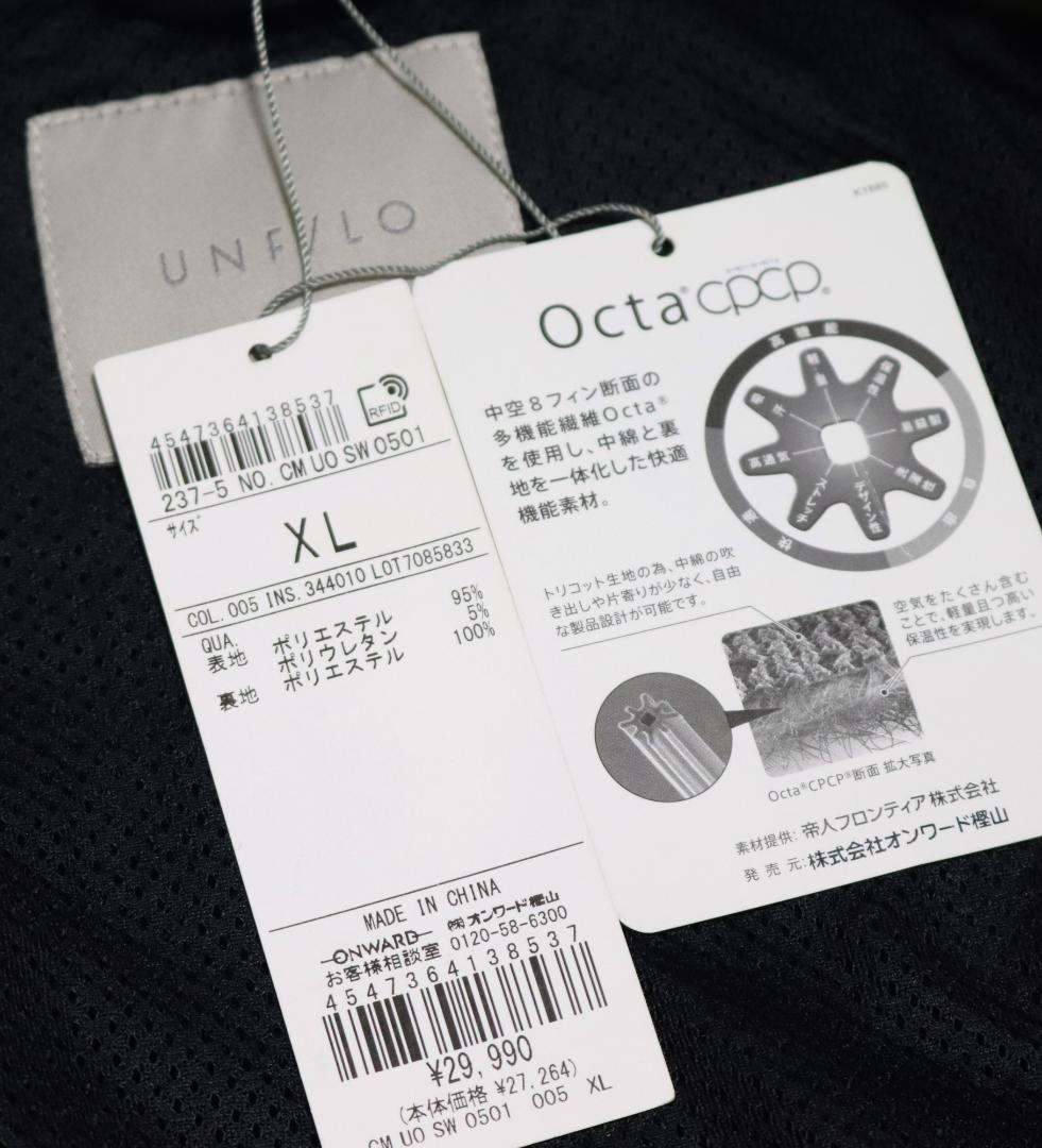 新品タグ付き【UNFILO アンフィーロ】ウールライク トレンチコート 黒 XL