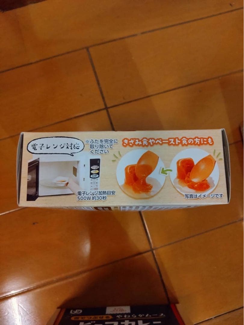 介護食エバースマイル 舌でつぶせるやわらかムース24個