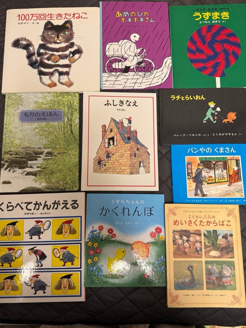 幼児〜低学年　日本や世界の名作　くもん推薦図書　福音館書店など絵本５０冊セット