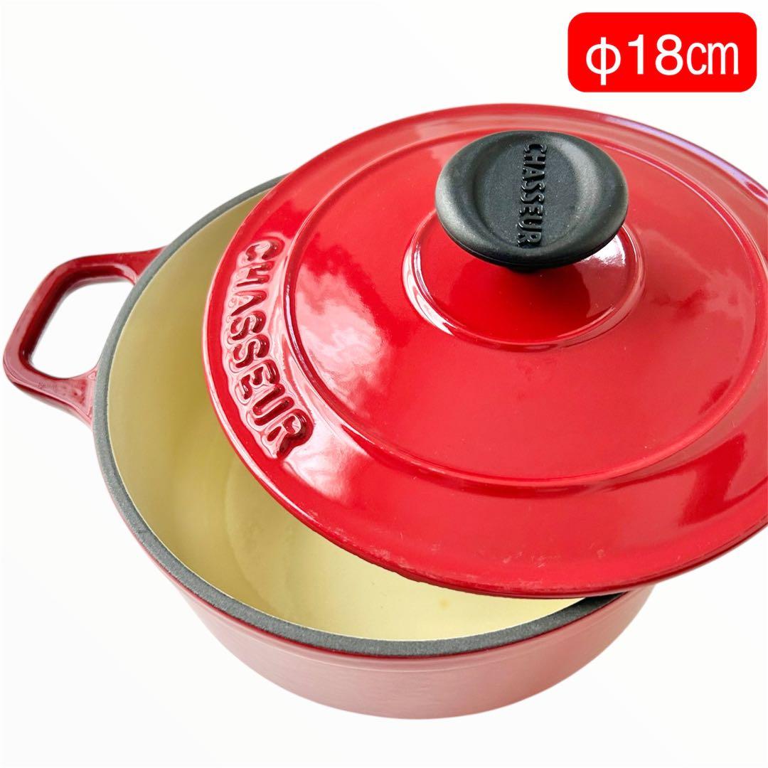 CHASSEUR ラウンドキャセロール 18cm 両手鍋 レッド