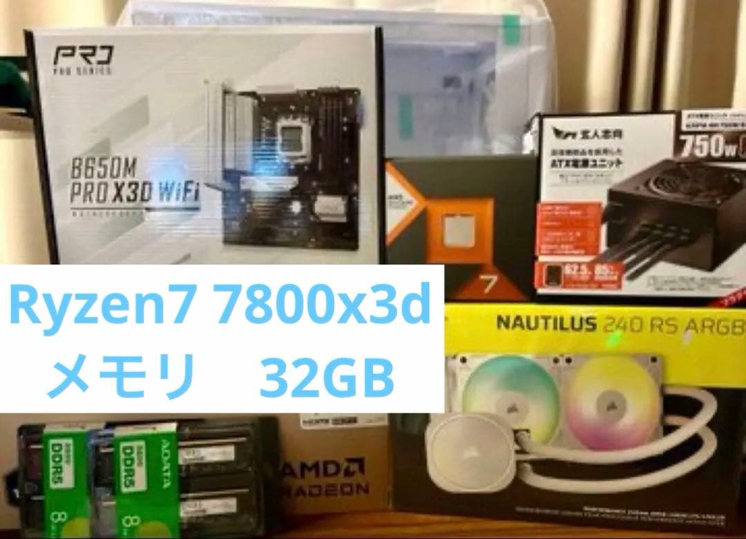 自作PCキット　ジャンク品