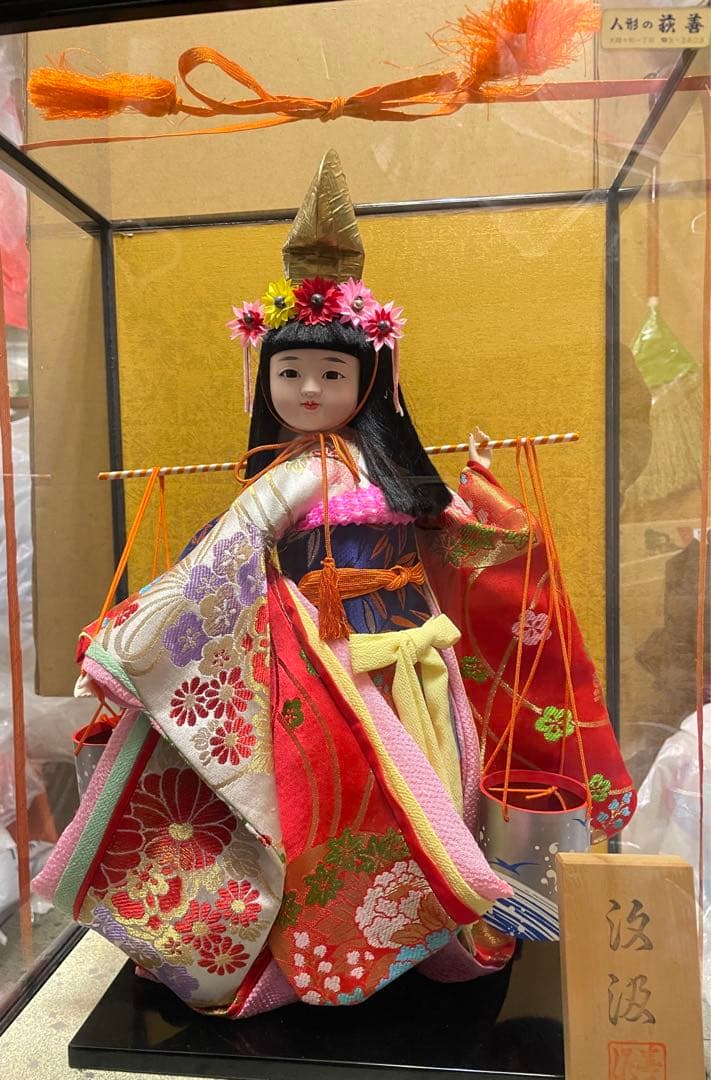タイムセール　汐汲　春玉作　日本人形