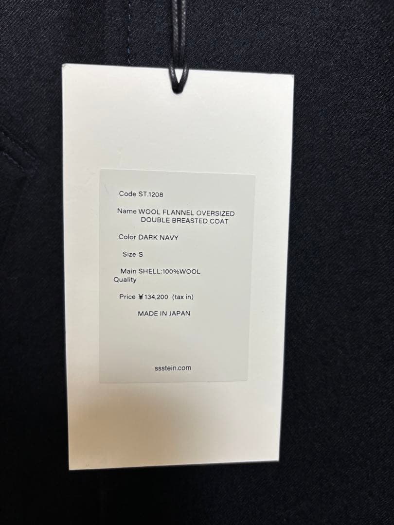 sssteinシュタイン25aw ダブルコート　Sサイズ　新品未使用