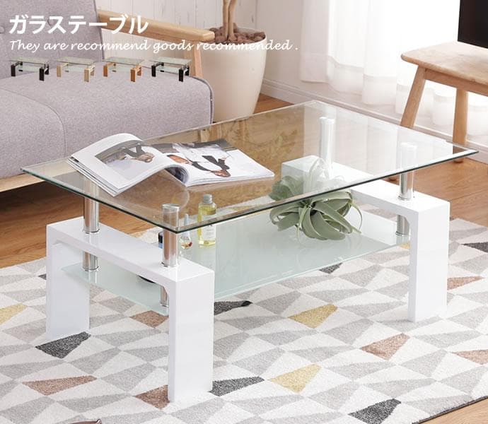 超人気！ガラステーブル コーヒーテーブル 幅88cm White