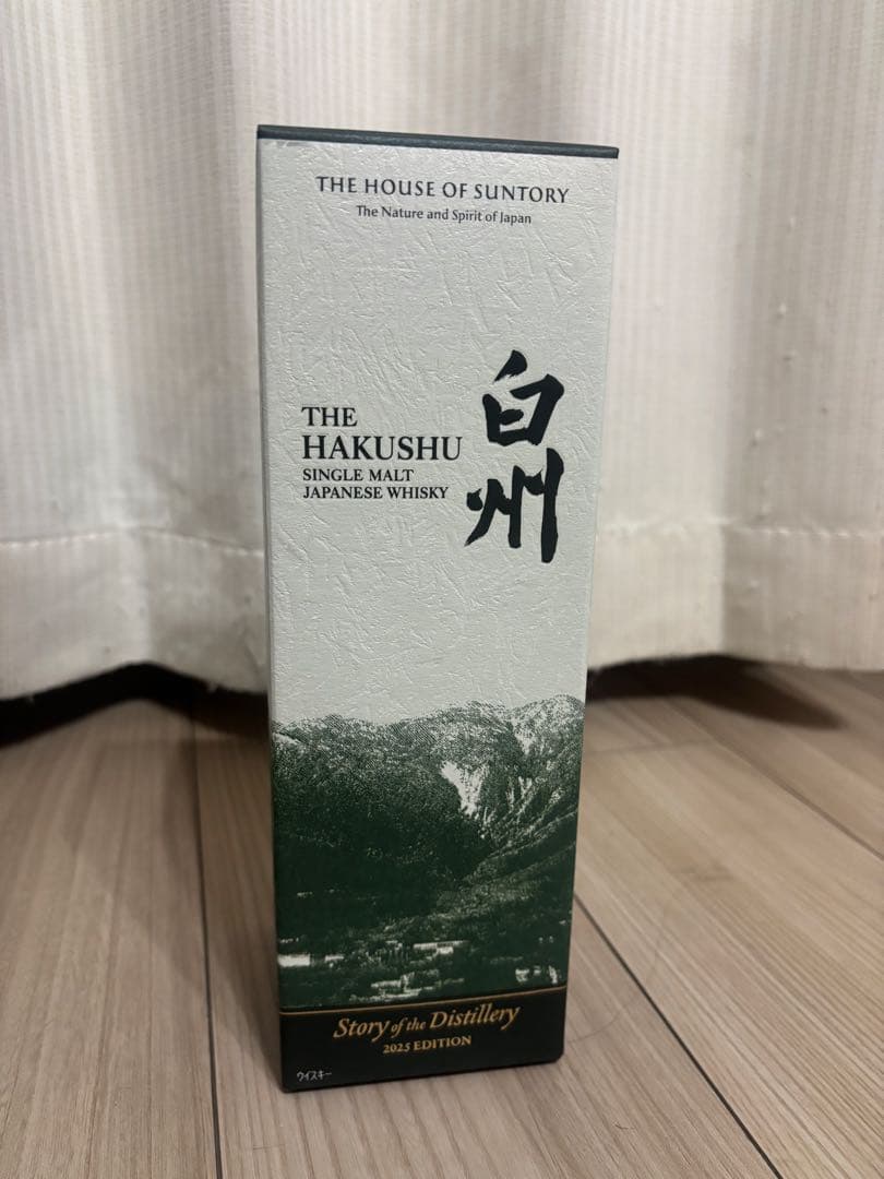 サントリー 白州 Story of the Distillery 2025
