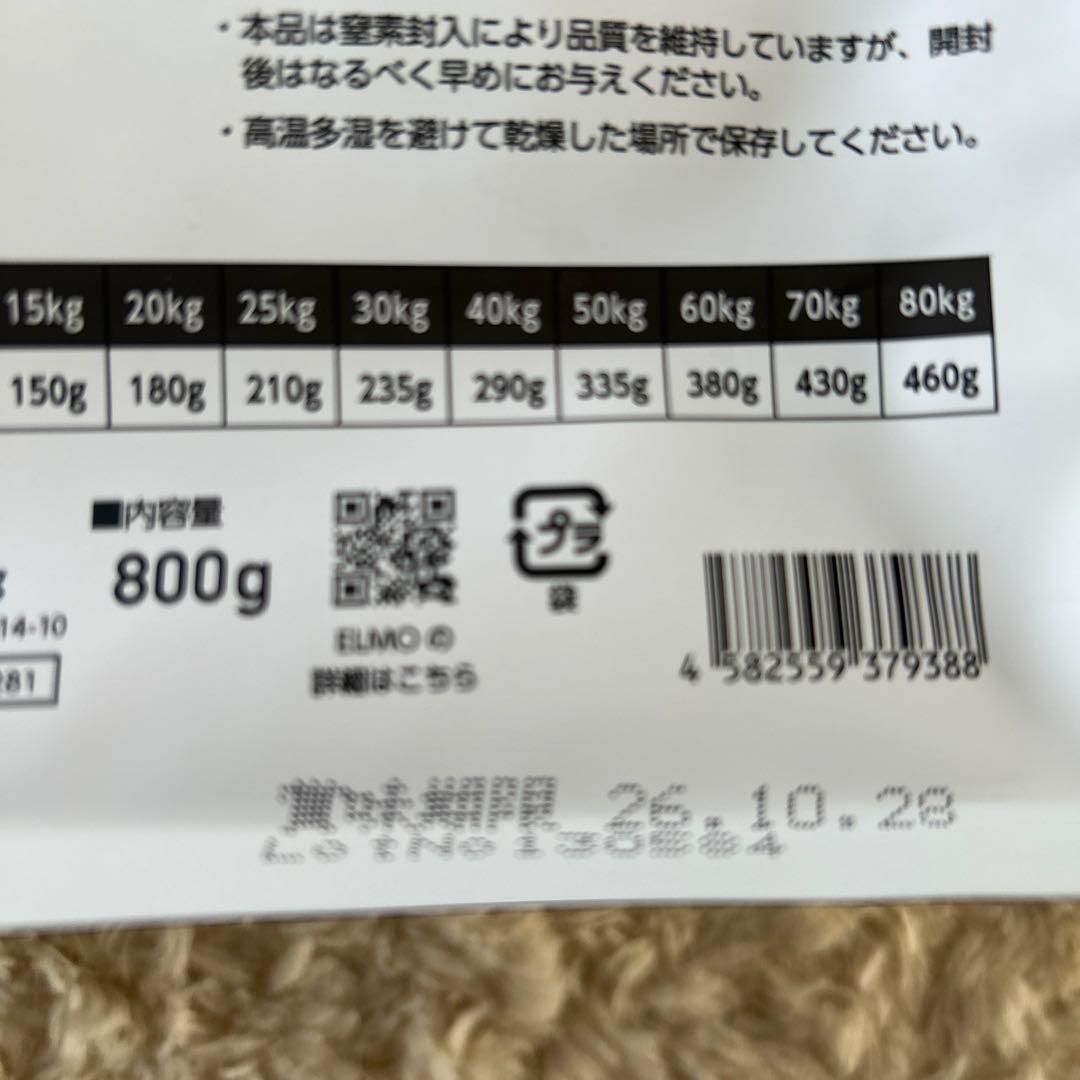 ELMO リッチチキン ドッグフード 計8.4kg