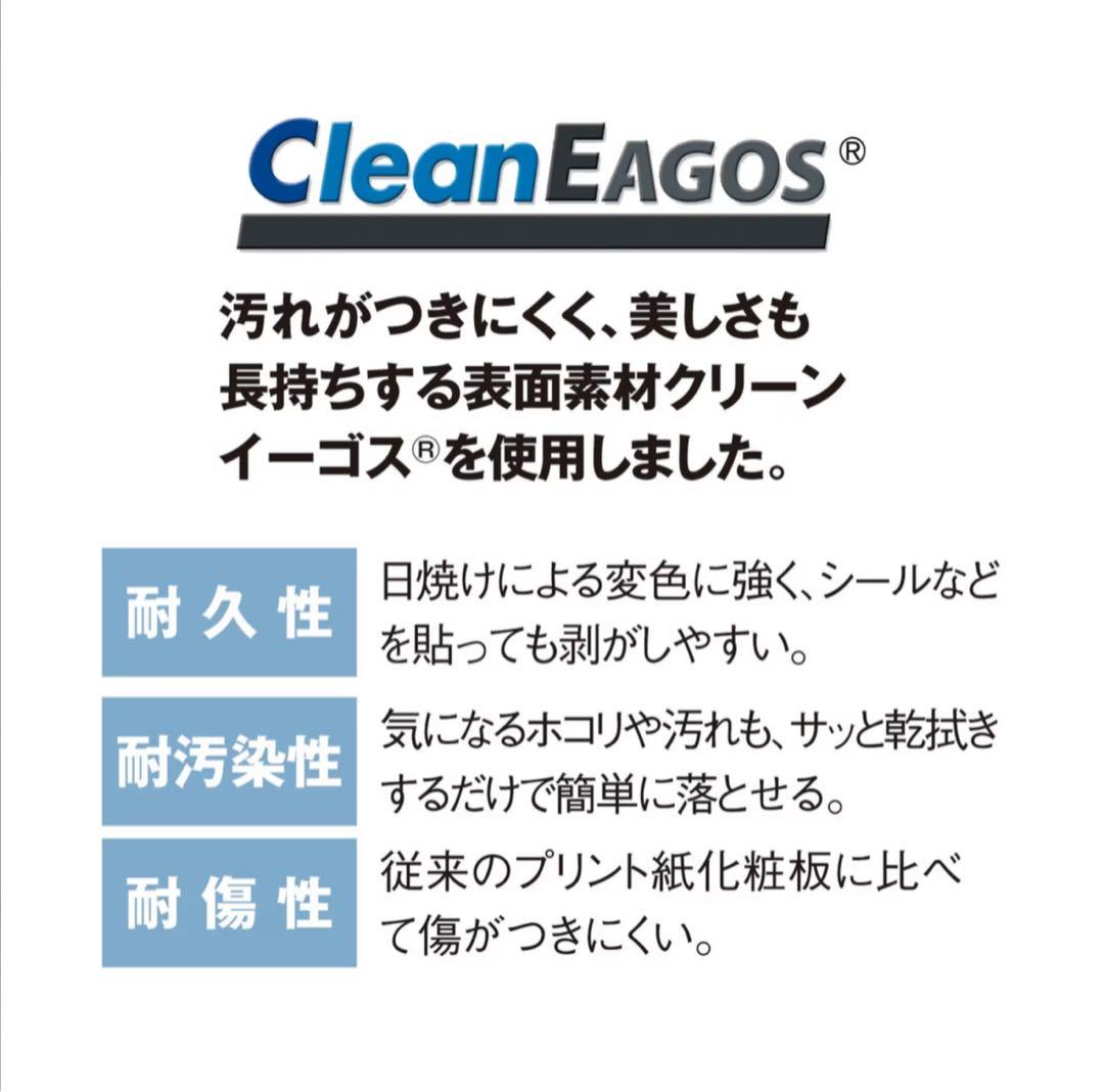 ベルメゾン 隙間サニタリーラック オープンタイプ G 収納棚 新生活