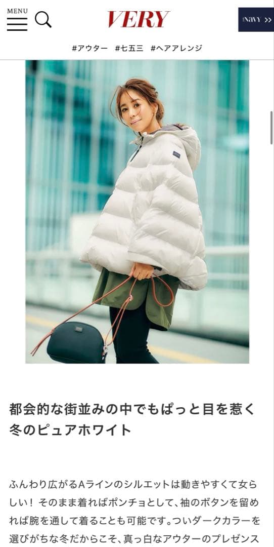 AIGLE フード付きダウンポンチョジャケット M ネイビーお買い得です。