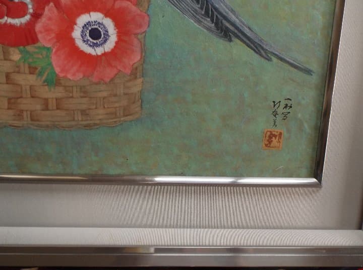 伝説の画家、日本のゴーギャン★田村　一村　日本画