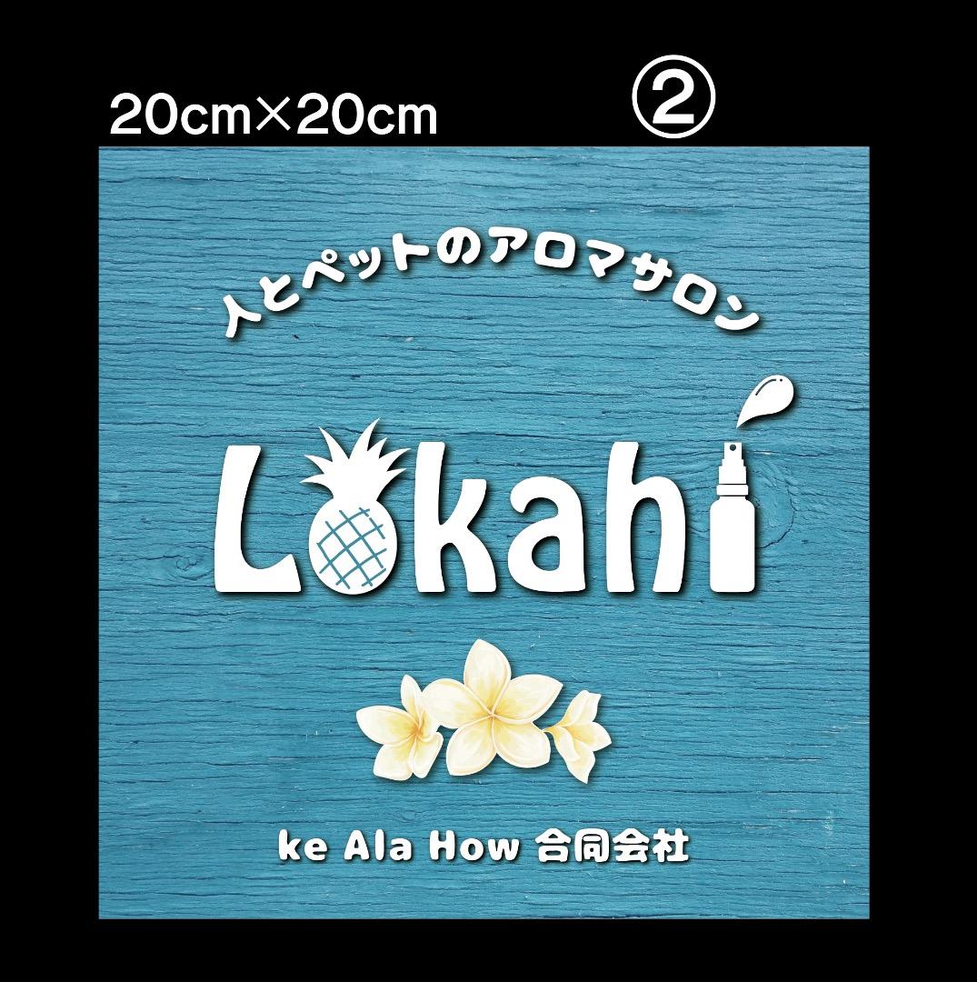 ROCOCO.KANAKO様おまとめ専用✦30ショップ看板✦20×20✦変更3枚