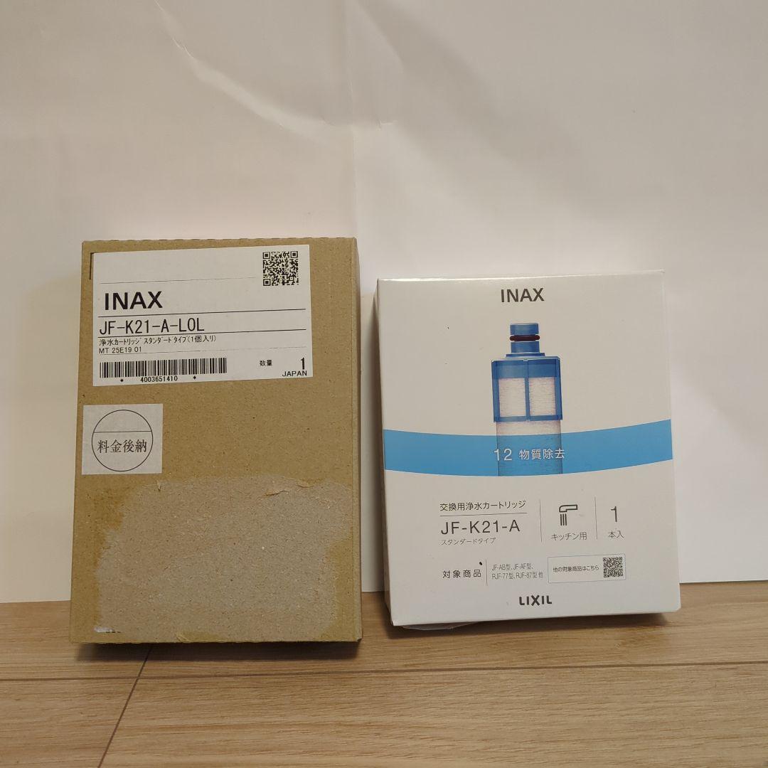 浄水カートリッジ　LIXIL　INAX