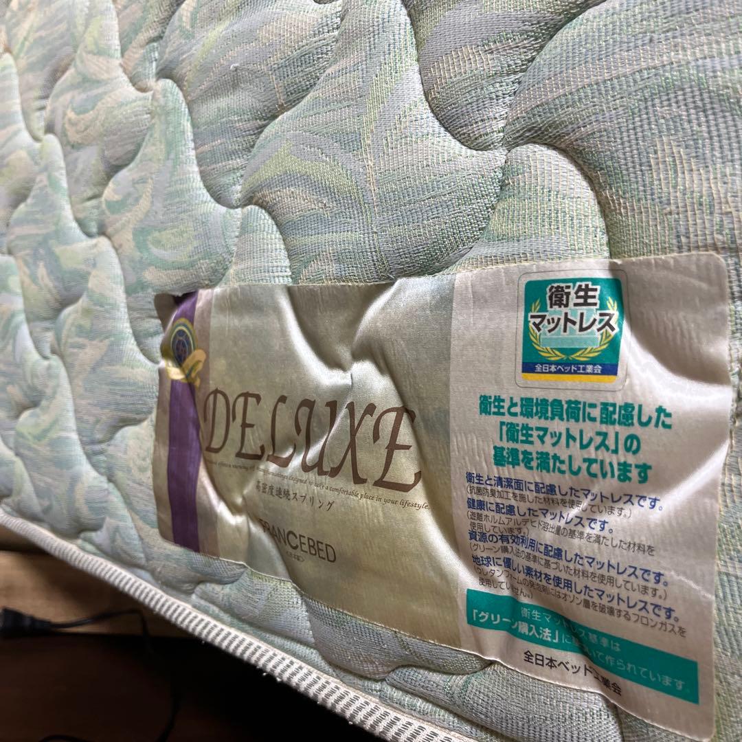 フランスベッド　FRANCEBED　DELUXE　シングル　　マットレスのみ