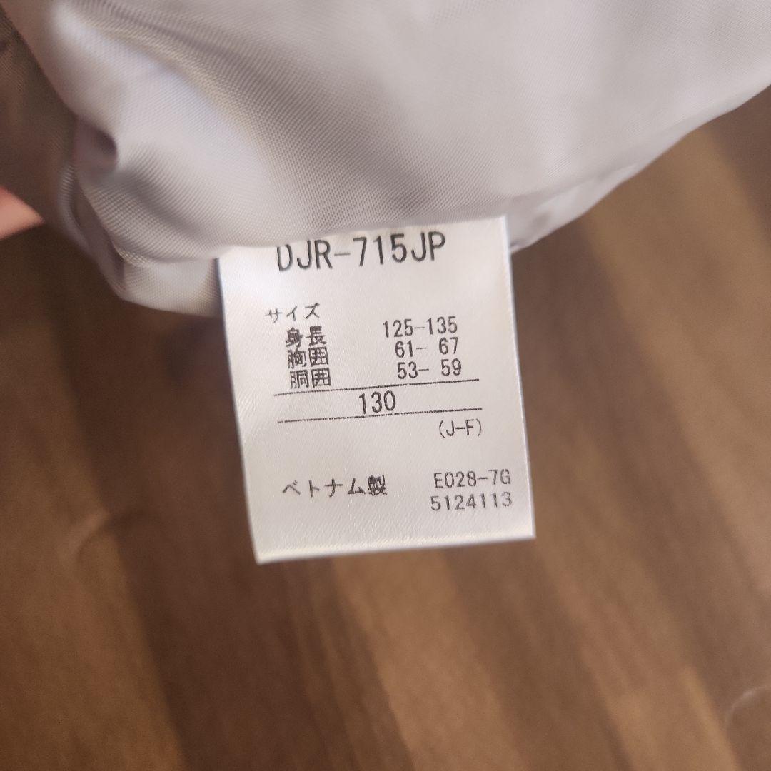 子ども用スキーウェア　 130　美品