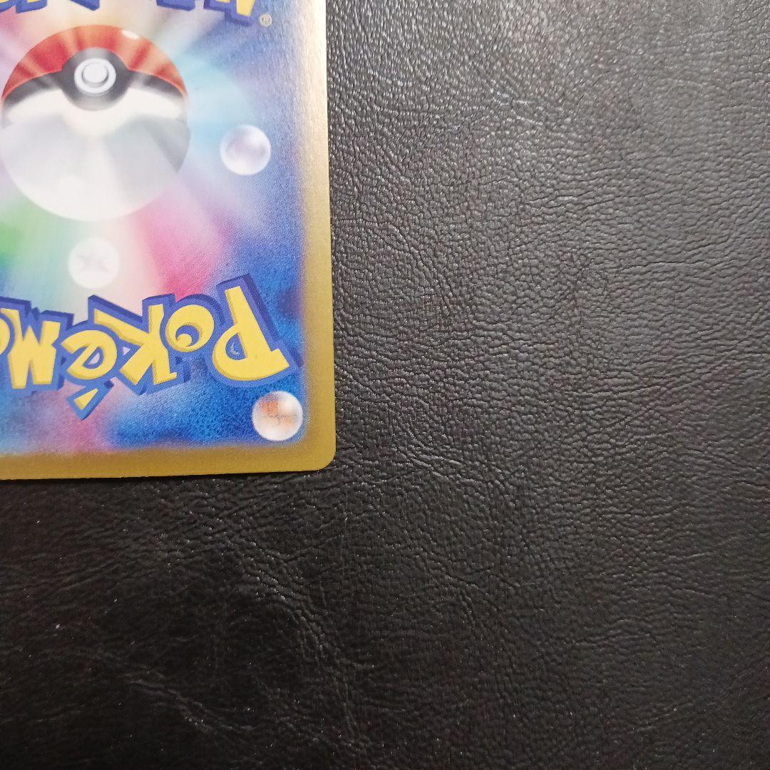 151シリーズ　カメックス進化ラインセット