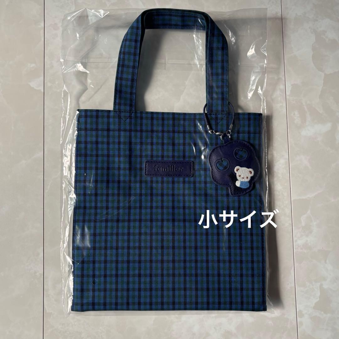 ファミリア　トートバッグ　小　ファミリアチェック　青