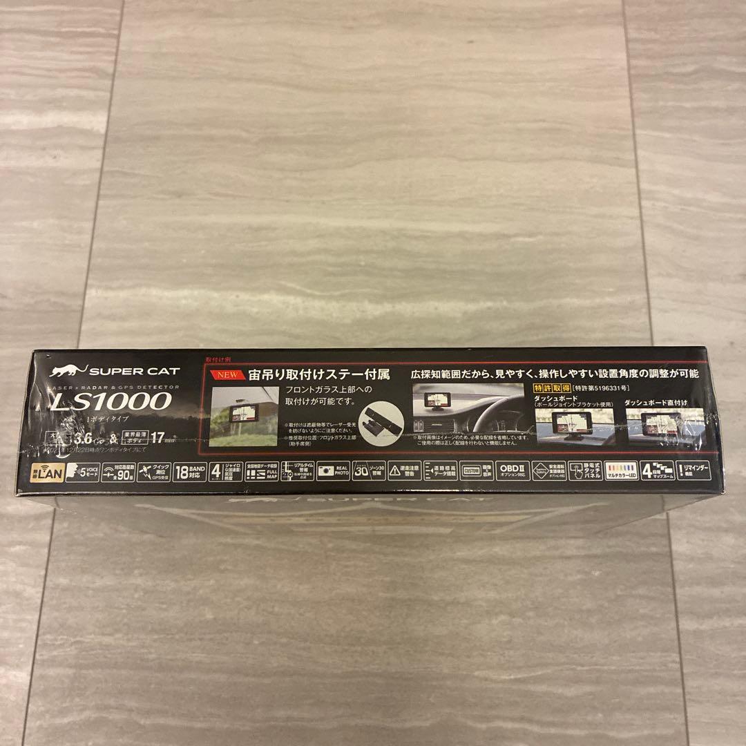 SUPER CAT LS1000 Premium Line GPS搭載