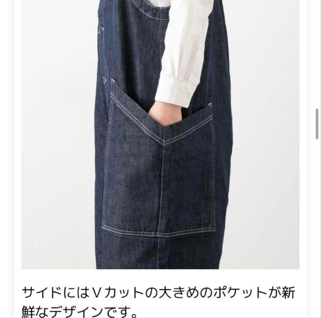 ゆうじ　ハーベスティ　オーバーオール　サロペット 　サイズ1