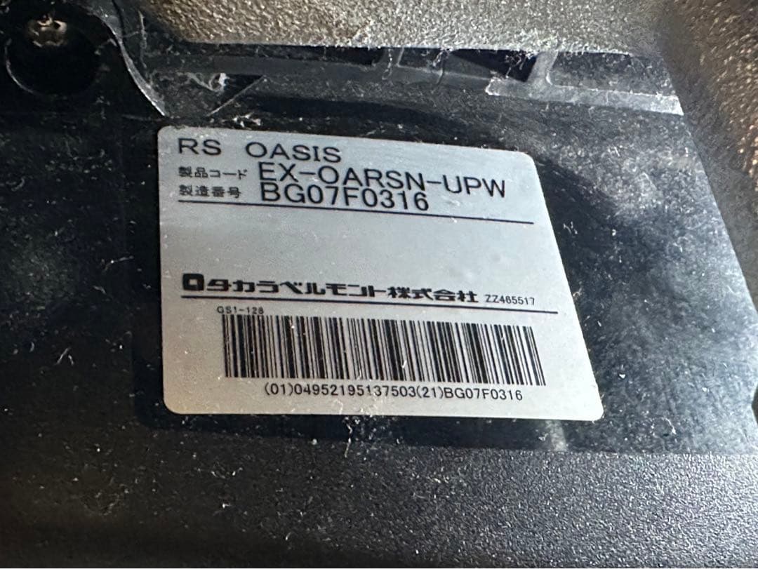 TAKARABELMONT タカラベルモン シャンプー台　上部　ユニット　美容師