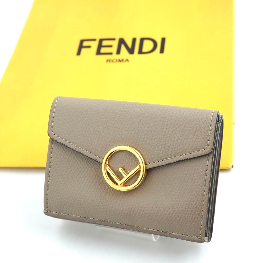 ✨プレゼント✨　FENDI ミニ財布　エフイズ　Fロゴ　三つ折り エンボスロゴ