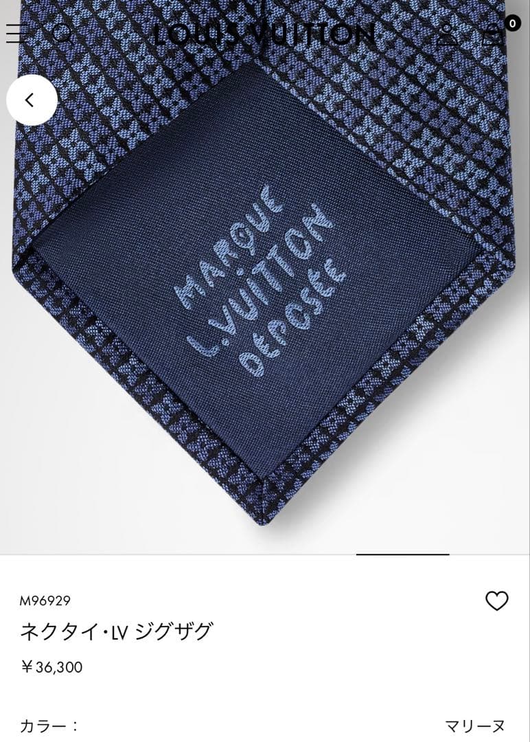 ルイ ヴィトン ネクタイ・LV ジグザグ 新品 未使用